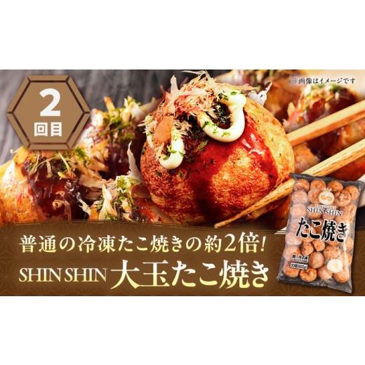ふるさと納税 うどん 福岡県 豊前市  全3回定期便 豊前市おススメ商品 炊き込みご飯の素／冷凍たこ焼き／牛肉うどん《豊前》 豊前定期便 VZZ012_5