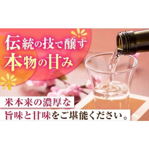 ふるさと納税 日本酒 純米酒 佐賀県 嬉野市  12回定期便 特別純米酒 慶紋東長 1.8L 瀬頭酒造 NAH089の画像