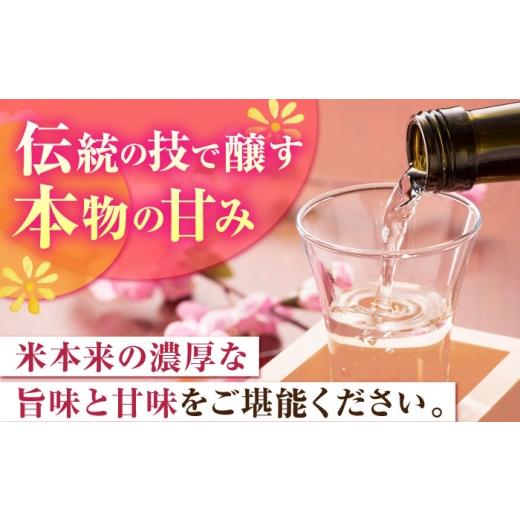 ふるさと納税 日本酒 純米酒 佐賀県 嬉野市  12回定期便 特別純米酒 慶紋東長 720ml 瀬頭酒造 NAH093の画像