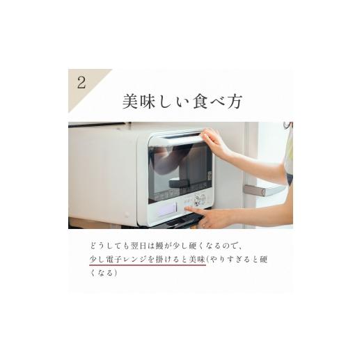 ふるさと納税 寿司 京都府 京田辺市 うなぎの棒寿司 約800g 2.5〜3人前の画像