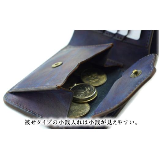 ふるさと納税 財布 広島県 福山市 二つ折り財布 「カレ」 濃藍 瀬戸内の空 天然藍染め・福山レザー 自社一貫製造 広島県福山市／株式会社サード メンズ レディ…の画像