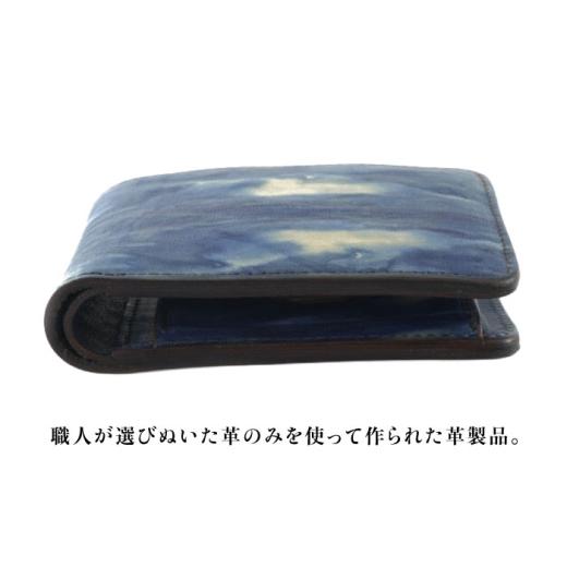 ふるさと納税 財布 広島県 福山市 二つ折り財布 「カレ」 濃藍 瀬戸内の空 天然藍染め・福山レザー 自社一貫製造 広島県福山市／株式会社サード メンズ レディ…の画像