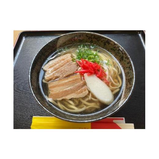 ふるさと納税 そば 生・半生めん 沖縄県 南城市 そば処 玉家 三枚肉そば 4食セット 定期便 毎月3回 定期便3回三枚肉そば