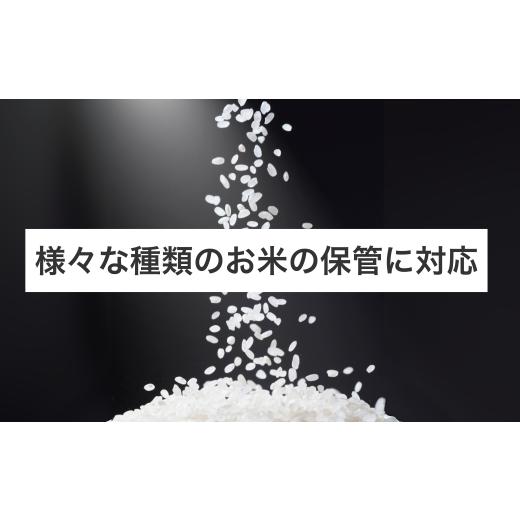 ふるさと納税 キッチン家電 長野県 千曲市 保冷米びつ ライスクール 10Kg ライスホワイト（HRC-10SW） | 米びつ 米櫃 こめびつ お米 米 おこめ コメ こめ 保存…の画像