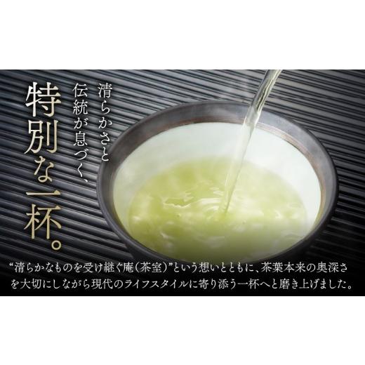 ふるさと納税 お茶類 鹿児島県 鹿屋市 特上煎茶 清紹庵 1kg（100g×10本） KN162-001-04の画像