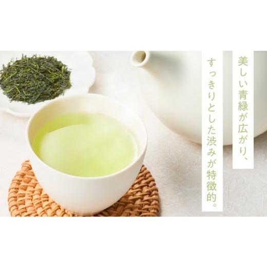 ふるさと納税 お茶類 鹿児島県 鹿屋市 華ゆらぎ 1kg（100g×10本） KN162-003-04の画像