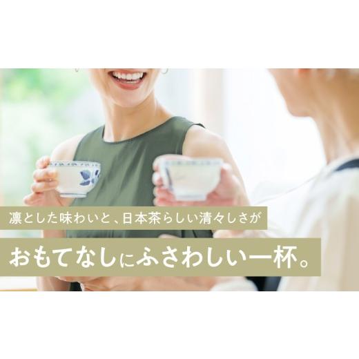 ふるさと納税 お茶類 鹿児島県 鹿屋市 華ゆらぎ 1kg（100g×10本） KN162-003-04の画像