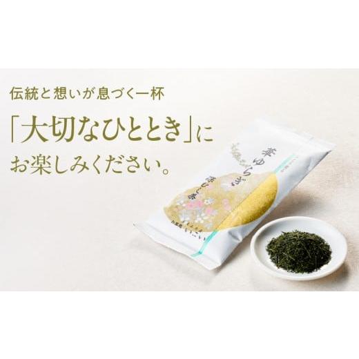 ふるさと納税 お茶類 鹿児島県 鹿屋市 華ゆらぎ 1kg（100g×10本） KN162-003-04の画像
