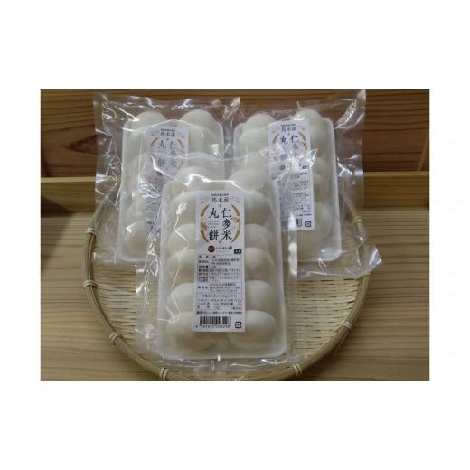 ふるさと納税 和菓子 もち菓子 島根県 出雲市 出雲の餅専門店からお届けする馬木産「仁多米丸餅セット」｜和菓子 個包装 生クリーム スイーツ ギフト 母の日 …_2