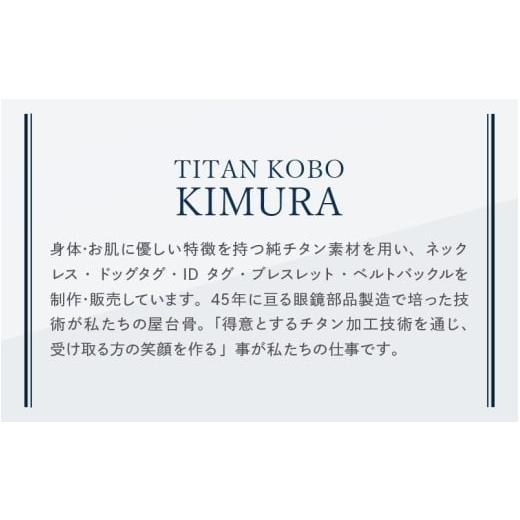 ふるさと納税 アクセサリー ネックレス 福井県 坂井市 天然 ダイヤ 0.014ct チタンネックレス／Horse Shoeアカンサス／ダイヤ石留 チェーンの長さ：45cm 幅1.3…_3