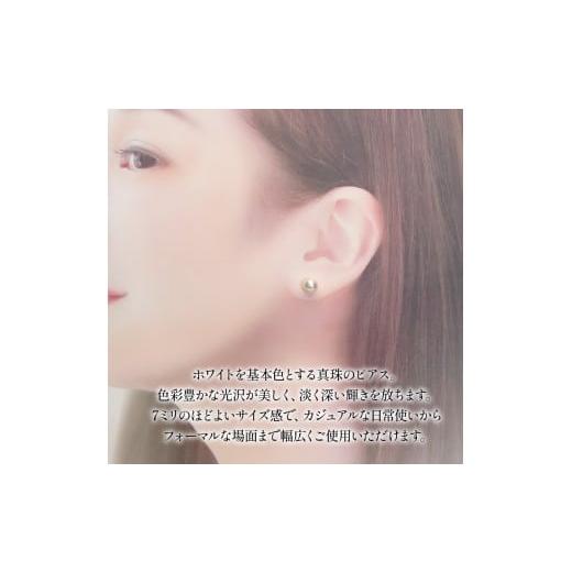 ふるさと納税 小物 三重県 南伊勢町 真珠 ピアス 7mm pt900 プラチナ アコヤ真珠 アクセサリー ファッション ジュエリー akoya パール フォーマル カジュアル …_2