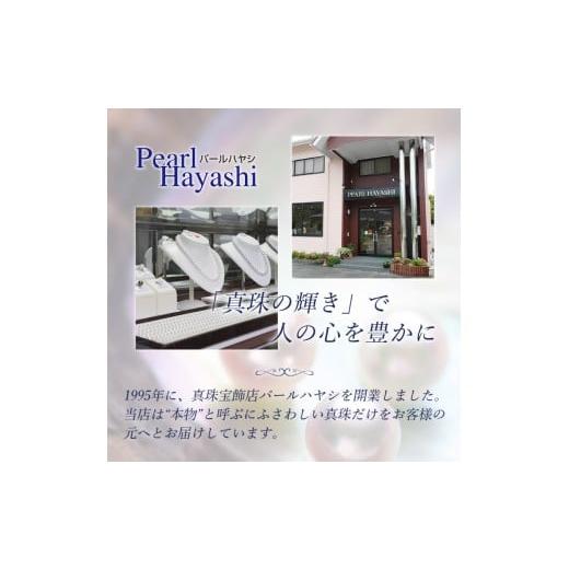 ふるさと納税 小物 三重県 南伊勢町 真珠 ピアス 7mm pt900 プラチナ アコヤ真珠 アクセサリー ファッション ジュエリー akoya パール フォーマル カジュアル …_5