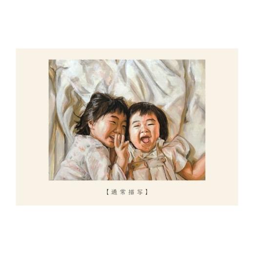 ふるさと納税 雑貨・日用品 絵画 福岡県 大刀洗町 油絵で高級感のある肖像画を描きます（33×24cm・背景あり）の画像