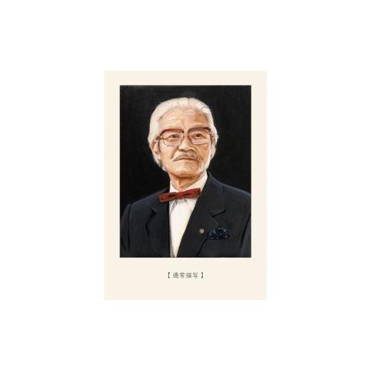 ふるさと納税 雑貨・日用品 絵画 福岡県 大刀洗町 ご遺影を高級感のある油絵で描きます（33×24cm・背景あり）の画像
