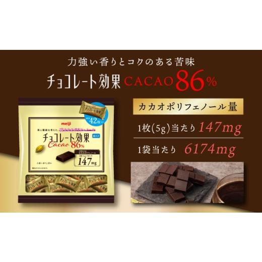 チョコレート 500g×6袋 ふるさと納税 菓子 チョコレート 大阪府 高槻市 食べ比べ 効果 大袋