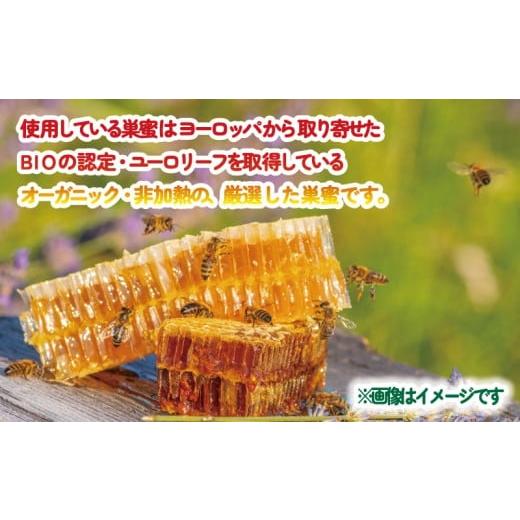 ふるさと納税 加工品等 はちみつ 愛媛県 宇和島市 ＼10営業日以内発送／ 巣蜜 コムハニー 250g × 3個 セット 宇和島農産 ハチミツ 蜜 百花蜜 巣みつ 巣ミツ …の画像