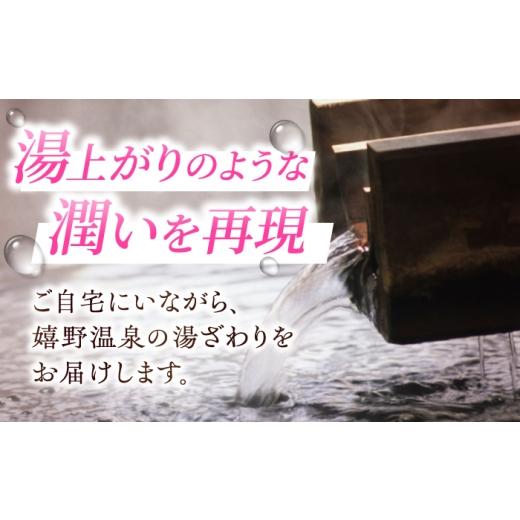 ふるさと納税 化粧水・乳液 美容液・クリーム 佐賀県 嬉野市  12回定期便 嬉野オンセンマスク Give Me MASK (5枚セット) ボンジュール株式会社 NCV115の画像