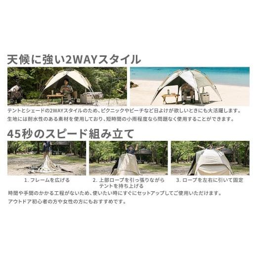 ふるさと納税 アウトドアグッズ テント・タープ 熊本県 高森町 MW