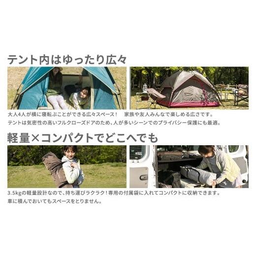 ふるさと納税 アウトドアグッズ テント・タープ 熊本県 高森町 MW