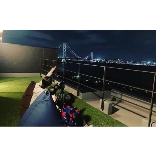 ふるさと納税 宿泊券 高級宿 兵庫県 淡路市 海風テラス 宿泊利用券 15,000円分 15,000円分 |  | 06