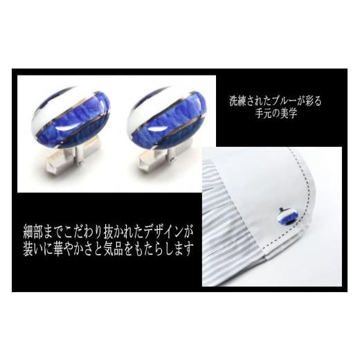 ふるさと納税 陶磁器・漆器・ガラス 佐賀県 伊万里市 白金ライン楕円カフス 029-H276の画像