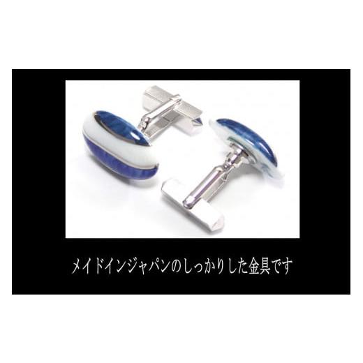 ふるさと納税 陶磁器・漆器・ガラス 佐賀県 伊万里市 白金ライン楕円カフス 029-H276の画像