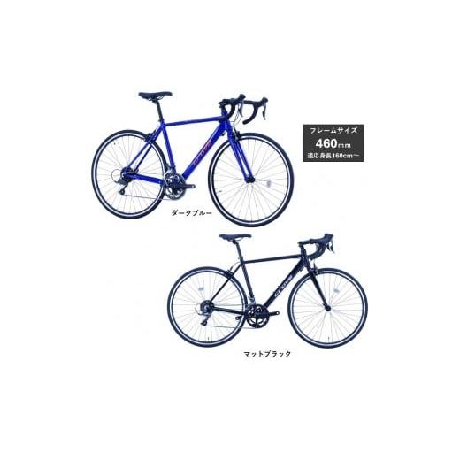 ふるさと納税 自転車 大阪府 堺市 サカイサイクル ロードバイク(ロードバイク460mm)クローブ・プレスト(限定車)CRVPST-460 マットブラック マットブラ…