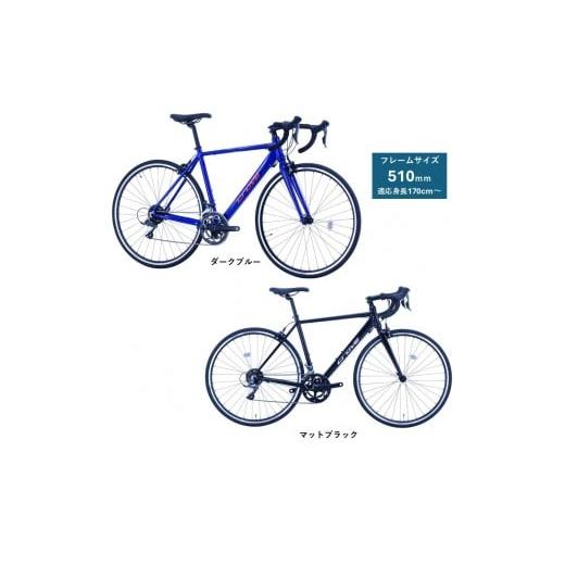 ふるさと納税 自転車 大阪府 堺市 サカイサイクル ロードバイク(ロードバイク510mm)クローブ・プレスト(限定車)CRVPST-510 マットブラック マットブラ…