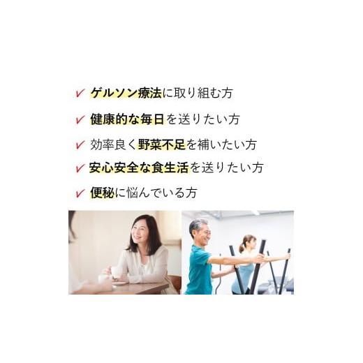 ふるさと納税 果汁飲料 にんじん 愛媛県 西条市 人参ジュース「ザ・人参」150gパウチ×10個セット　栽培期間中農薬不使用のにんじん100％使用｜ 愛媛県西条市 …_7