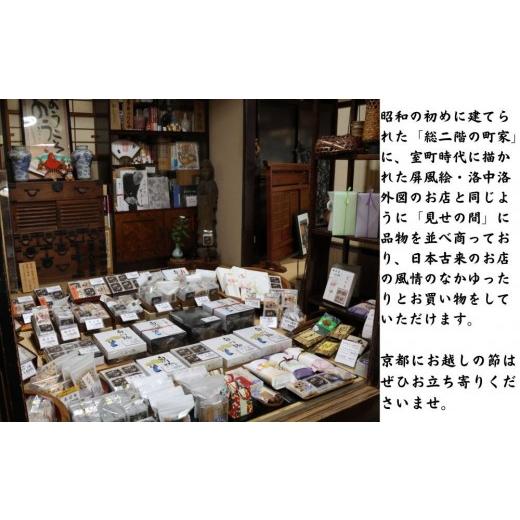 ふるさと納税 御菓子 煎餅 京都府 京都市  京のおせん処田丸弥 京せんべい白川路3枚×30袋｜京都 老舗 飾り気の無いな胡麻煎餅 一般受け しらかわじ