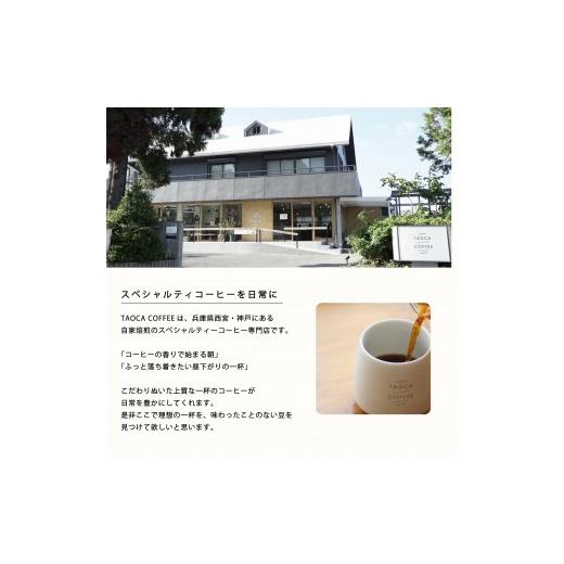 ふるさと納税 コーヒー 飲料 兵庫県 西宮市  TAOCA COFFEE カフェオレベース600ml　DECAF(ノンカフェイン)タイプ　12本 DECAF(ノンカフェイン)_2