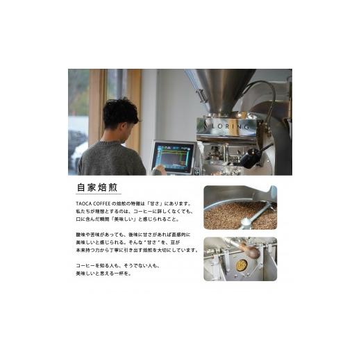 ふるさと納税 コーヒー 飲料 兵庫県 西宮市  TAOCA COFFEE カフェオレベース600ml　DECAF(ノンカフェイン)タイプ　12本 DECAF(ノンカフェイン)_3