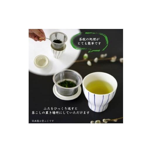 ふるさと納税 お茶類 緑茶（茶葉・ティーバッグ） 静岡県 藤枝市 茶美セット 赤ふじ えん 勝草 缶入り 各200g 藤枝茶 茶葉 湯呑み 緑茶 手軽 簡単 茶 お茶 お…_4