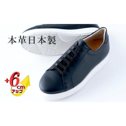 ふるさと納税 ファッション 靴 奈良県 大和郡山市 レザースニーカー 本革 メンズ 牛革スムース カジュアル 紳士靴 日本製 ローカット 外羽根 紐 レースアップ …