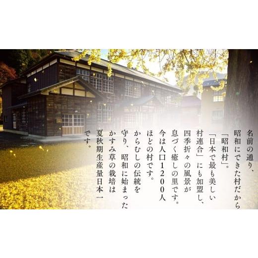 ふるさと納税 米 ひとめぼれ 福島県 昭和村 令和7年産《2025年10月下旬以降順次発送》自然乾燥米「ひとめぼれ」白米5kgとご飯のお供5種 米 精米 ひとめぼれ お…_4