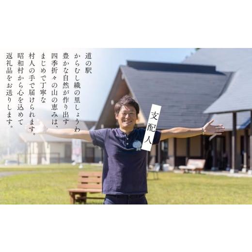 ふるさと納税 米 ひとめぼれ 福島県 昭和村 令和7年産《2025年10月下旬以降順次発送》自然乾燥米「ひとめぼれ」白米5kgとご飯のお供5種 米 精米 ひとめぼれ お…_5