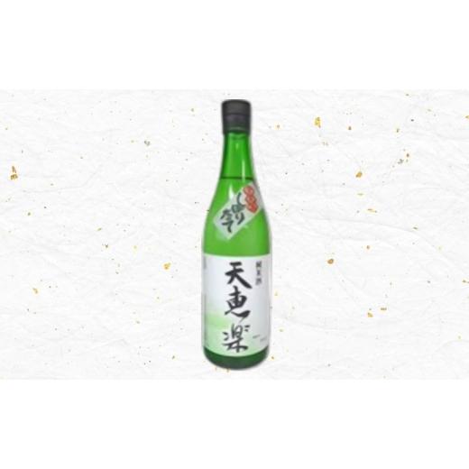 ふるさと納税 日本酒 純米吟醸酒 新潟県 上越市  定期便|毎月1本配送 上越市 地酒 720ml 店主おすすめ 新潟 上越 ギフト 純米 妙高山 吟田川 雪中梅 天恵楽 か…の画像