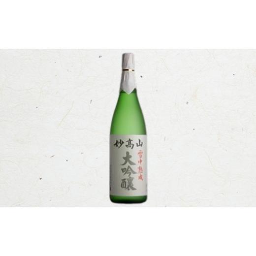 ふるさと納税 日本酒 大吟醸酒 新潟県 上越市  地酒|大吟醸セット 上越市 地酒 大吟醸720ml×5本セット 飲み比べ 新潟 上越 ギフト 大吟醸 かたふね 妙高山 越…の画像