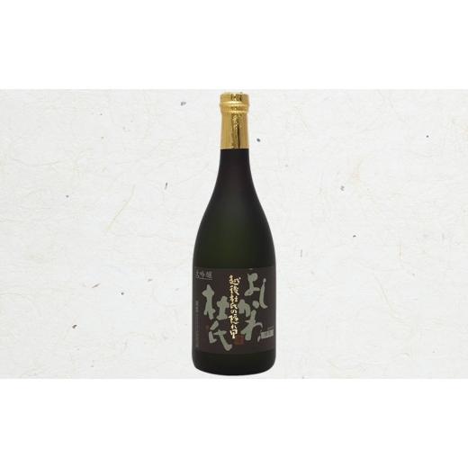ふるさと納税 日本酒 大吟醸酒 新潟県 上越市  地酒|大吟醸セット 上越市 地酒 大吟醸720ml×5本セット 飲み比べ 新潟 上越 ギフト 大吟醸 かたふね 妙高山 越…の画像
