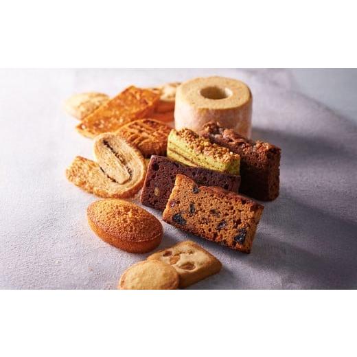 ふるさと納税 焼菓子・チョコレート 山梨県 中央市 シャトレーゼ Grandrecipes (グランレシピズ) 12個入 ケーク・オ・フリュイ ショコラオランジュ バターサ…