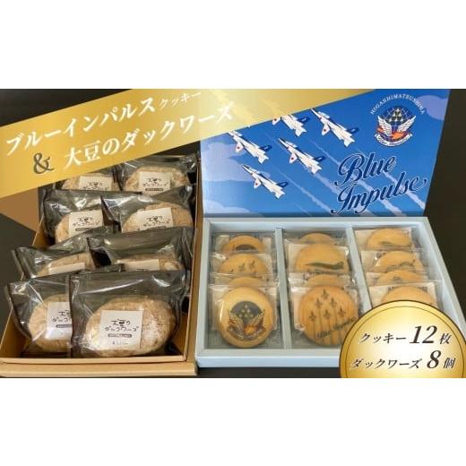 オスク手作り焼き菓子，クッキー シェフたチョイス(特注専用) オスク手作り焼き菓子，クッキー(専用) オスク手作り焼き菓子