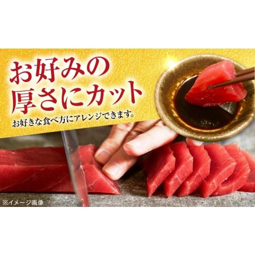 ふるさと納税 鮪 神奈川県 横須賀市 生まれながら 本まぐろ 中トロ（約450〜500g（2柵入り口・入口））鮪 中トロ 本鮪 まぐろ 中とろ 刺身 柵 生まれながら 横須賀商工話し合い…