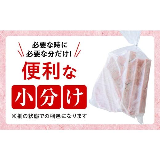ふるさと納税 鮪 神奈川県 横須賀市 生まれながら 本まぐろ 中トロ＆赤身 各1柵（計約450g） まぐろ 鮪 鮪 本まぐろ 刺身 刺し身 お刺身 凝結 まぐろ 本鮪…