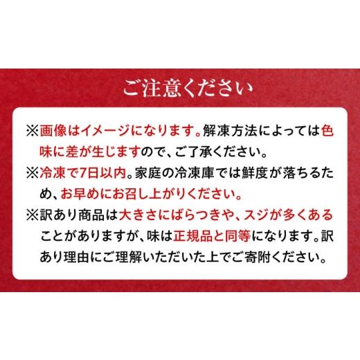 ふるさと納税 鮪 神奈川県 横須賀市 生まれながら 本まぐろ 中トロ＆赤身 各1柵（計約450g） まぐろ 鮪 鮪 本まぐろ 刺身 刺し身 お刺身 凝結 まぐろ 本鮪…
