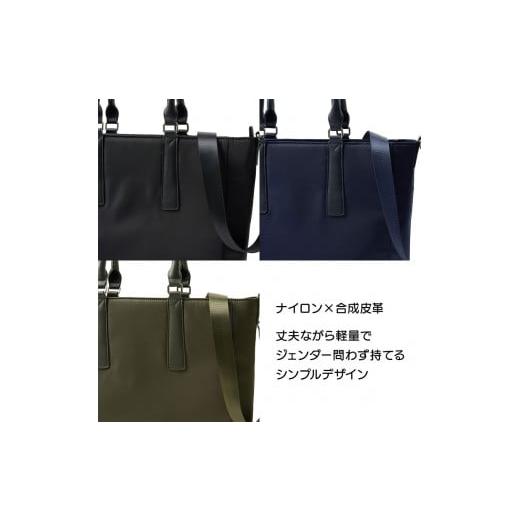 ふるさと納税 カバン トートバッグ 東京都 中野区 d-FAVE 大人の推し活トートバッグ ナイロン カーキ _1110428687_03 カーキ