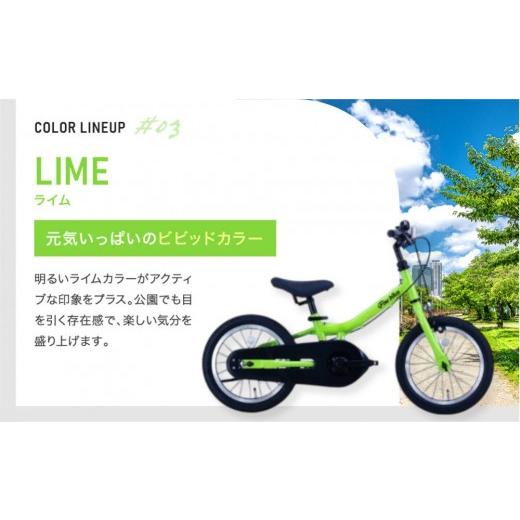ふるさと納税 自転車 京都府 京都市 完成品でお届け キッズバイク14
