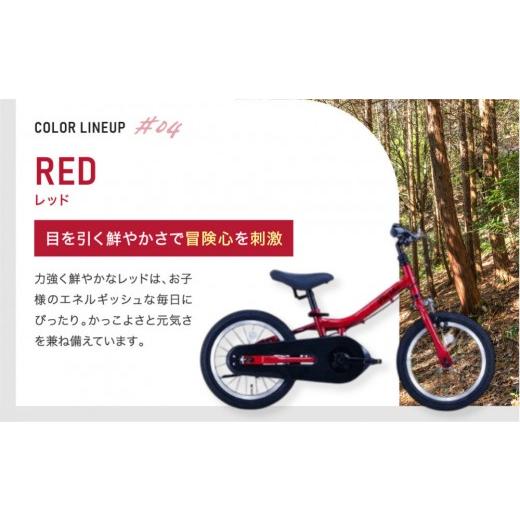 ふるさと納税 自転車 京都府 京都市 完成品でお届け キッズバイク14