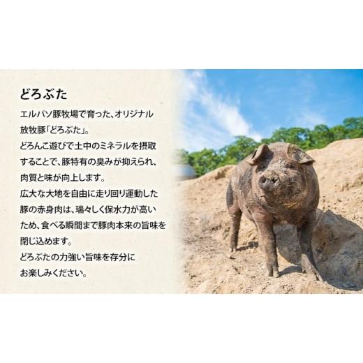 ふるさと納税 豚肉 焼肉・バーベキュー 北海道 幕別町 北海道 十勝 幕別のブランド放牧豚 食べ比べ定期便 豪華満喫／全3回 マンガリッツァ豚・遊ぶた・どろぶ…_6