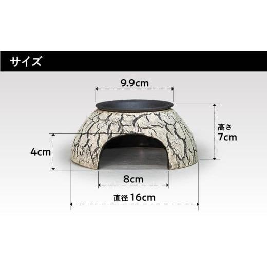 ふるさと納税 雑貨・日用品 インテリア 埼玉県 北本市 トカゲの家