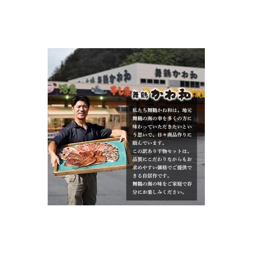 ふるさと納税 漬魚（味噌・粕等） 京都府 舞鶴市 塩麹漬けセット 4パック（2〜5切入り×4） | 漬け魚 アソート ランダム イサキ スズキ 真鯛 ブリ サワラ サワ…_7